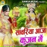 Sakshi Choudhary