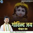 Narottam Shastri ji