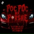 DJ STEMP DA DZ7, MC Gustavo ST, Mc Luana Sp