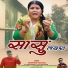 Hushiyar Maliyal