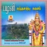 Sivapuranam D. V. Ramani