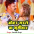 Saurabh Singh