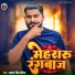 Prashant Singh Devil