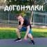 ButDan