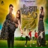 Vinay Kumar, Priti Barla