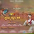 Shyam Thakur