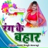 Ankit Singh Anuragi