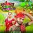 Sujit Lal Yadav
