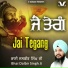 Bhai Dalbir Singh Ji