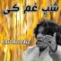 Faiz Ali Faiz