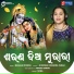 Banaja Mishra