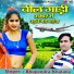 Bhupendra Khatana