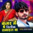 Vikash Nishad