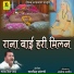 MAHENDRA SINGH PANWAR