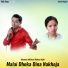 Khuman Adhikari, Bishnu Majhi