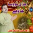 Kashif Ali Zahid Ali