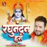 Abhimanyu Singh Kranti