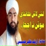 Arshad Nazeer Hussaini