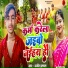 Ajit Halchal