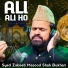 Syed Zabeeb Masood Shah Bukhari
