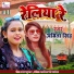 Abita Singh