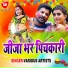 Raushan