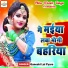 Ganeshi Lal Pyare