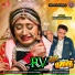 Bhagabhai Damor