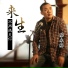 陈永强