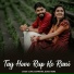Sunil Manikpuri, Suman Kure