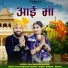 Ram Narayan Hariyal