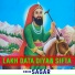 Sagar