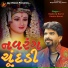 Rajdeep Barot, Vanita Barot