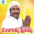 Shankar Babu Kandukoori