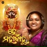 Sambit Kumar Mohanty, Krishna Rout