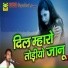Roshan Khan Hiyadesar