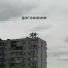 ксюшенька.