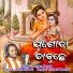 Anjan Nayak