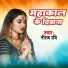 Niraj Ravi