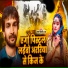 Baba Bihari kk10