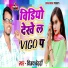Vijay Bedardi