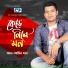 Al Amin Khan