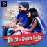 Jitendra Karmali, Jyoti Sahu