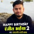 Pagal Premi, Soni Kashyap