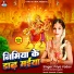 Priya Yadav