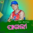Mental Sonu