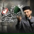 Haseeb Khan
