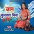 Lalan Raja