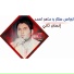 Oras Sattar, Maher Ahmad