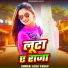 Alka Yadav